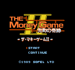 Money Game 2 - Kabutochou no Kiseki, The (Japan) Title Screen